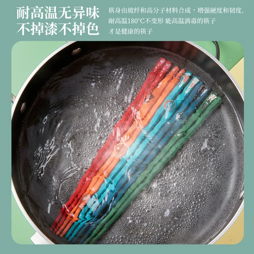 Семейная палочка для палочек с высоким уровнем семейная дисциплина один человек один поляризованный японский сплав анти -слой и мильде, высокая температура с высокой температурой высокой высокой температуры