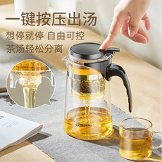 Заварочный чайник с фильтром 飘逸杯泡茶壶玻璃茶壶茶水分离神器过滤泡茶杯冲花茶壶飘逸壶茶具