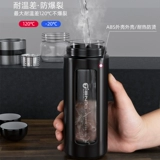 Чай, стеклянная свежая портативная чайная чашка для домашнего использования подходит для мужчин и женщин, простой и элегантный дизайн