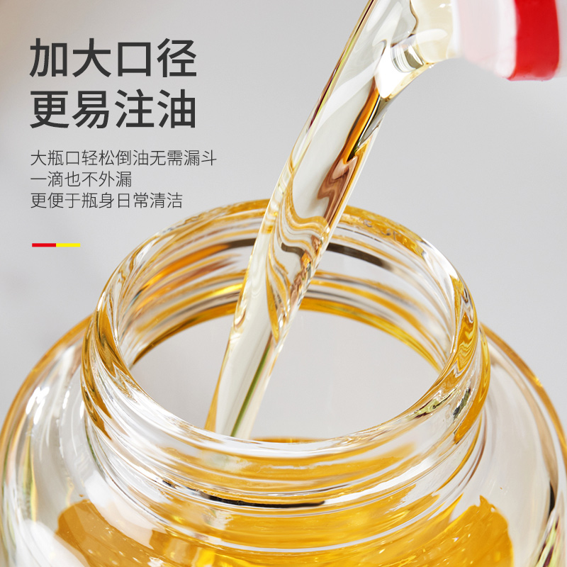 酱油醋调料瓶厨房家用专用油壶防漏油罐香油料酒瓶小油瓶玻璃油壸
