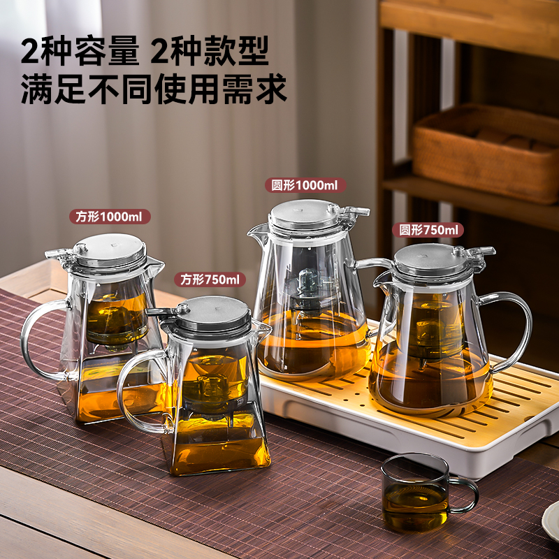 茶壶泡茶杯家用茶具茶水分离滤茶器玻璃烧水壶耐高温飘逸杯泡茶壶-图3