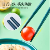 Семейная палочка для палочек с высоким уровнем семейная дисциплина один человек один поляризованный японский сплав анти -слой и мильде, высокая температура с высокой температурой высокой высокой температуры