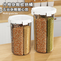 GIANXI Five cereals Cereals Containing box Kitchen Beans noodles Stored Sealed Storage Tank Rice Pail Household