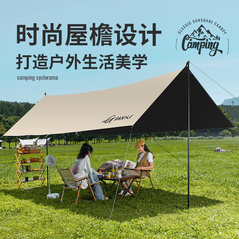 户外露营防晒遮阳棚黑胶涂层天幕 GIANXI天幕