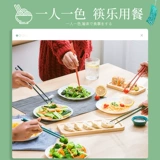 Семейная палочка для палочек с высоким уровнем семейная дисциплина один человек один поляризованный японский сплав анти -слой и мильде, высокая температура с высокой температурой высокой высокой температуры