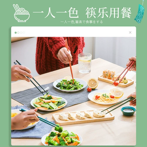 Семейная палочка для палочек с высоким уровнем семейная дисциплина один человек один поляризованный японский сплав анти -слой и мильде, высокая температура с высокой температурой высокой высокой температуры