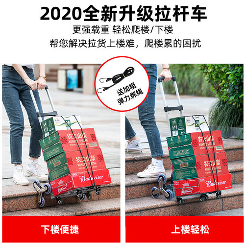 爬楼梯手拉车便携行李拉杆推车搬运拉货购物买菜小拉车折叠小拖车 - 图2