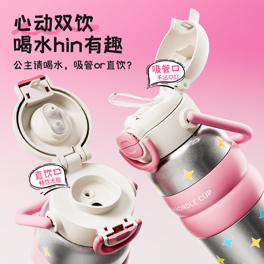 316 stainless steel | Straw thermos cup for pregnant women