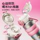 316 stainless steel | Straw thermos cup for pregnant women