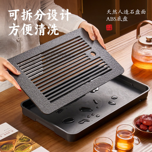 捷安玺茶盘家用2026新款家用小型干泡台储沥水茶具茶台茶桌茶托盘 - 图0