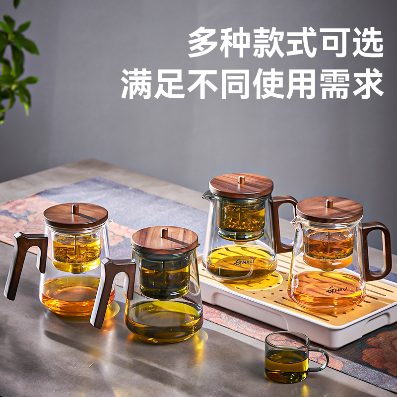 捷安玺飘逸杯泡茶壶家用耐热玻璃泡茶杯2024新款一键茶水分离茶具 - 图3