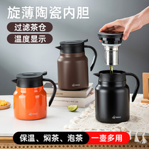 Insulation Pot Home Large Capacity Braising Teapot Old White Tea Smother Kettle Insulation Kettle 316 Stainless Steel Warm Hot Water Kettle