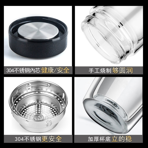 双层玻璃杯男商务水晶杯保温隔热泡茶杯过滤个人杯子便携车载水杯 - 图3