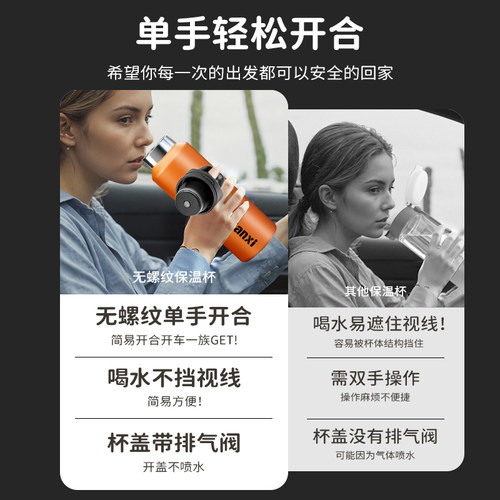捷安玺一键开盖保温杯2026新款车载茶杯单手速开水杯男士316杯子 - 图0