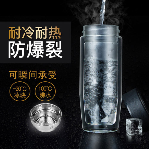 双层玻璃杯男商务水晶杯保温隔热泡茶杯过滤个人杯子便携车载水杯 - 图2