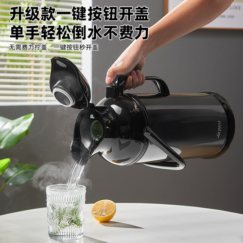 捷安玺不锈钢热水瓶家用暖瓶大容量保温水壶暖壶学生用宿舍开水瓶 - 图0