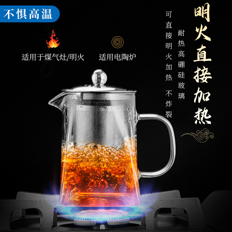  GIANXI捷安玺茶杯