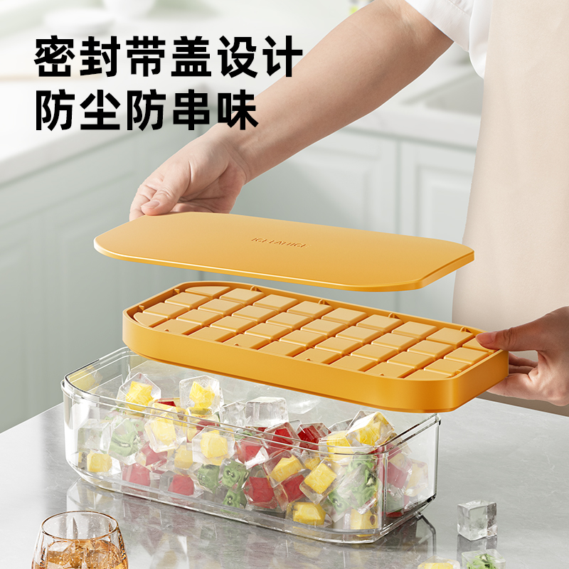 捷安玺冰块模具按压冰格冻冰球神器磨具储冰家用食品级冰箱制冰盒-图1