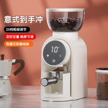 Electric grinding machine coffee bean grinding machine Home automatic coffee machine Serie type hand-punching and grinding powder grinding machine commercial