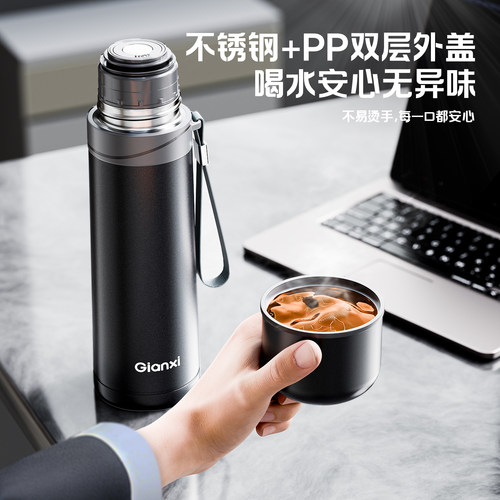 捷安玺保温杯男款公职人员高档水杯2025新款车载商务专用泡茶杯子 - 图0