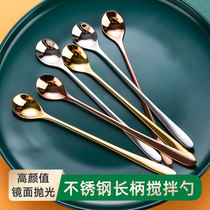 Long handle coffee spoon sweet spoonful spoon delicate mug with small spoon seasoning Milk Stirring Rod stainless steel stirring spoon