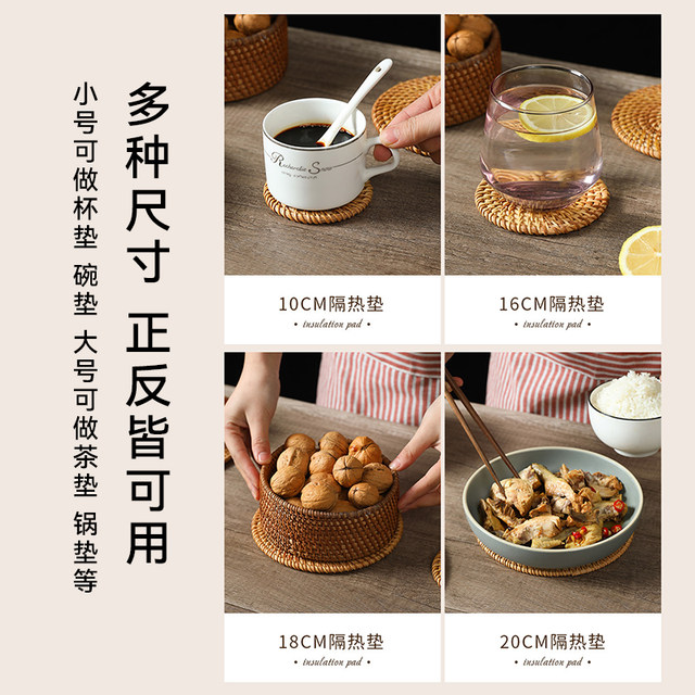 Jie'anxi rattan heat insulation mat dining table mat household anti-scald and high temperature heat-resistant pot mat bowl mat plate mat coaster