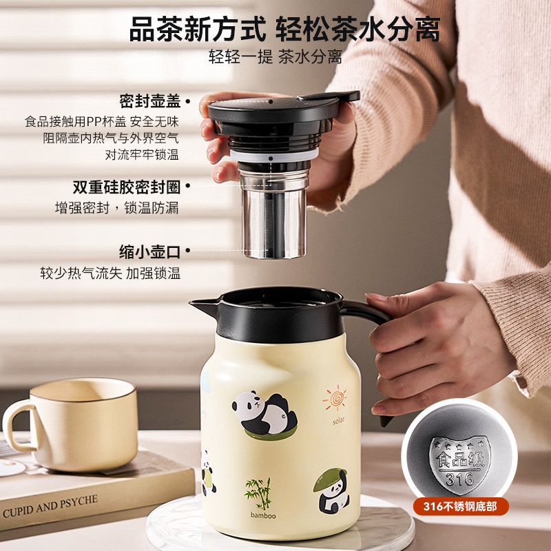 捷安玺焖茶壶办公室泡茶神器个人专用小养生壶高颜值保温壶闷茶壶,淘宝优惠券,粉丝福利购,淘宝优惠卷
