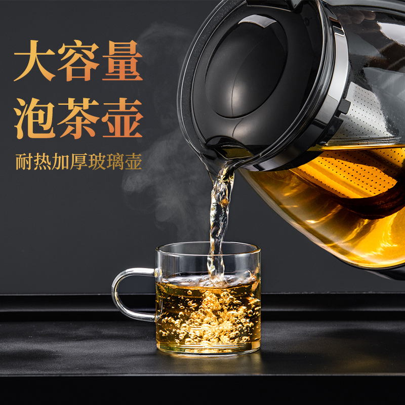 耐热飘逸杯泡茶壶单人过滤冲茶器玻璃水壶办公室茶具套装家用茶壶-图2