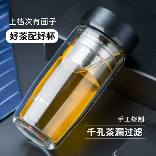 Стеклянный бокал, термос, чай, чайная чашка, портативный мундштук