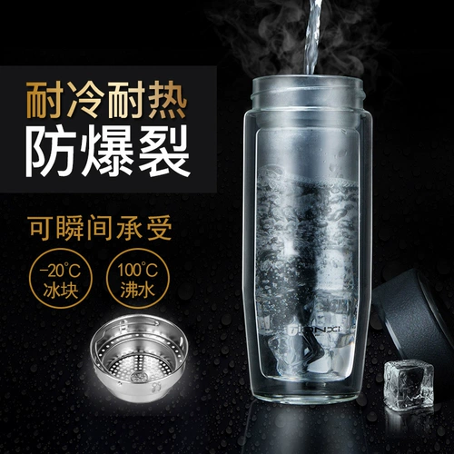 Стеклянный бокал, термос, чай, чайная чашка, портативный мундштук