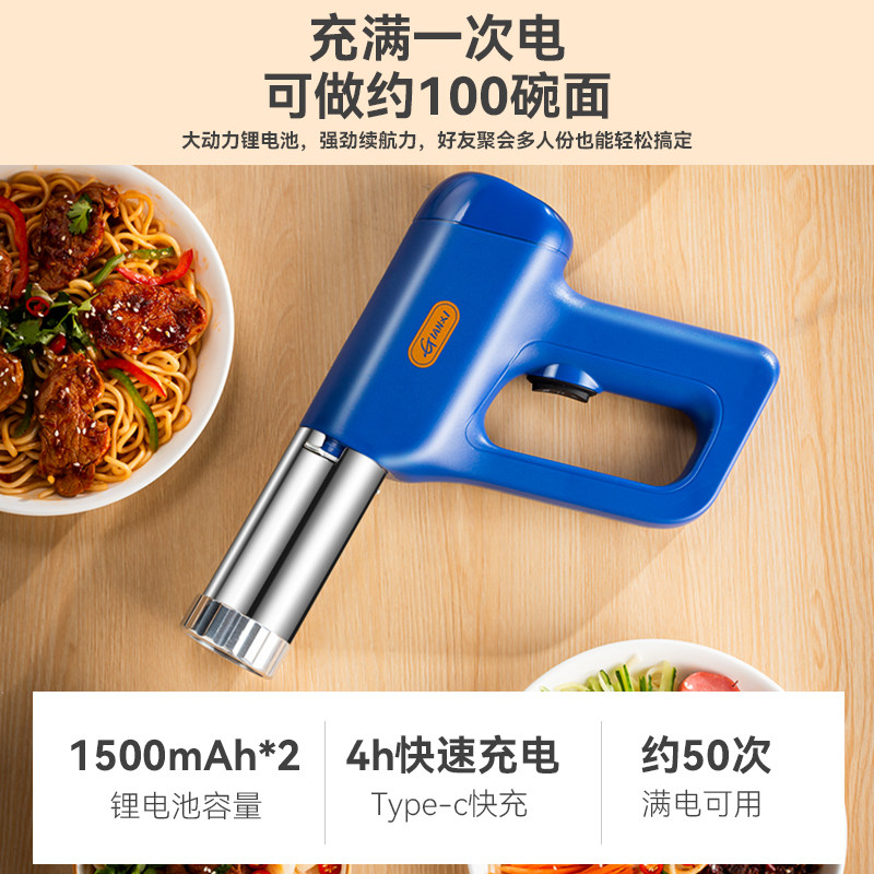  GIANXI捷安玺面条机
