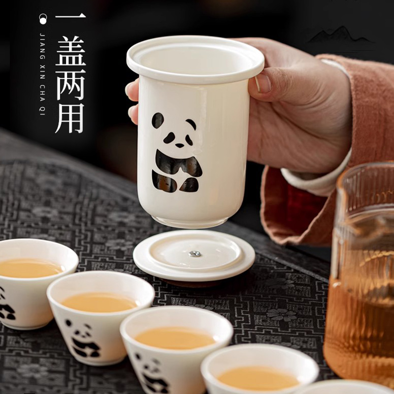 捷安玺旅行茶具套装一人饮茶壶熊猫茶杯女功夫泡茶器便携式快客杯
