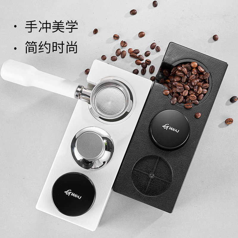 布粉器咖啡机配件手柄收纳恒压底座 GIANXI捷安玺配套器具