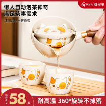 Tea Set Suit Portable Travel Lady Refined a lazy person tea maker Home Internet Red Kung Fu Leisure Teapot