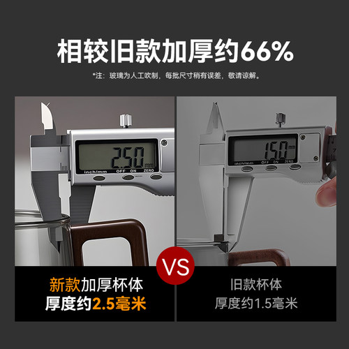 捷安玺玻璃杯茶水分离带把手茶杯男士泡茶专用高端办公商务水杯子 - 图1