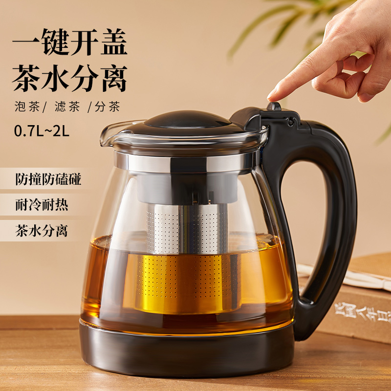 茶壶泡茶家用茶水分离专用养生壶茶具大容量沏茶壶中式玻璃泡茶器-图0