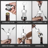 Универсальная открывашка для домашнего использования, отвертка, комплект