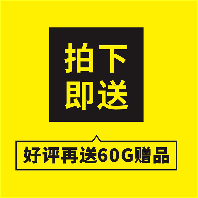 抖音快手半无人直播情侣姓氏谐音梗头像微信小红书PSD模板源文件 - 图1