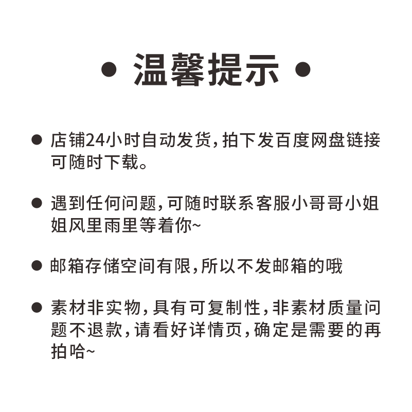 抖音快手半无人直播情侣姓氏谐音梗头像微信小红书PSD模板源文件 - 图3