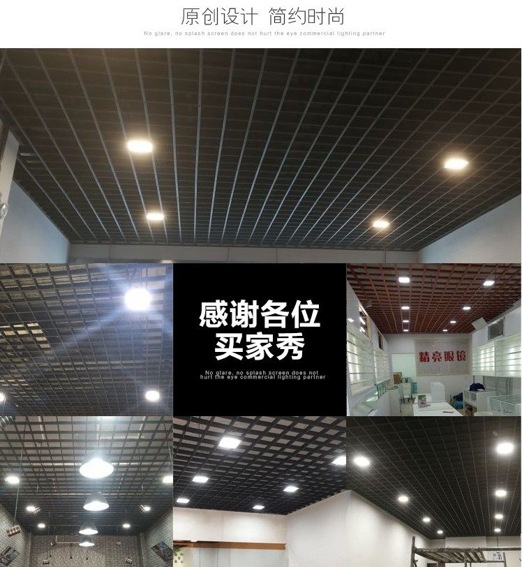 网格吊顶led格栅灯15x15嵌入式10x10吊顶灯筒灯射灯方形专用灯18W_虎窝淘