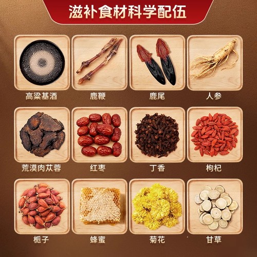 白圣山鹿酒42度52度东北高粱酒养生酒 - 图0