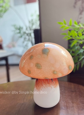 蘑菇|只是灯罩底开口6高27宽24出口欧洲蘑菇头台灯罩可爱创意摆件