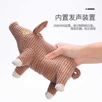 Pet Toy Corn Velvet Dog Toy Pig Sound Bite Resistant Cartoon Plush Pig Small and Medium Dog Training Supplies Cat