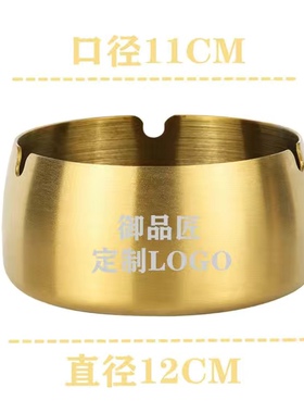 新款家用不锈钢烟灰缸简约个性酒吧家用客厅时尚轻奢防灰尘