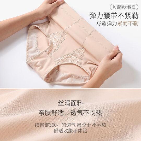 中高腰收腹内裤女士产后提臀收小肚子塑身神器纯棉裆冰丝夏季薄款