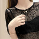 ເສື້ອຍືດແຂນສັ້ນ lace hollow blouse gauze ສັ້ນສໍາລັບແມ່ຍິງ