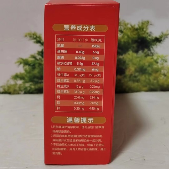 咿呀爱婴幼儿高铁米粉宝宝辅食营养米粉10盒超优惠25年11月产