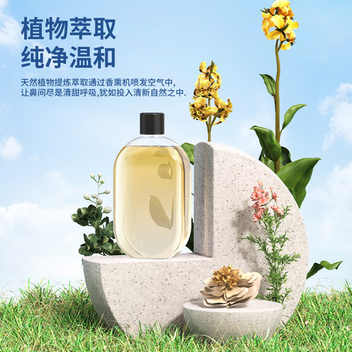智能香薰机自动喷香机无水喷雾充电卫生间香氛办公卧室精油补充液 - 图1