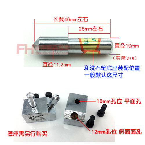 金钢石铣石笔 修刀 砂轮修石笔 整形刀洗石笔 金钢笔 修正笔 10mm - 图0