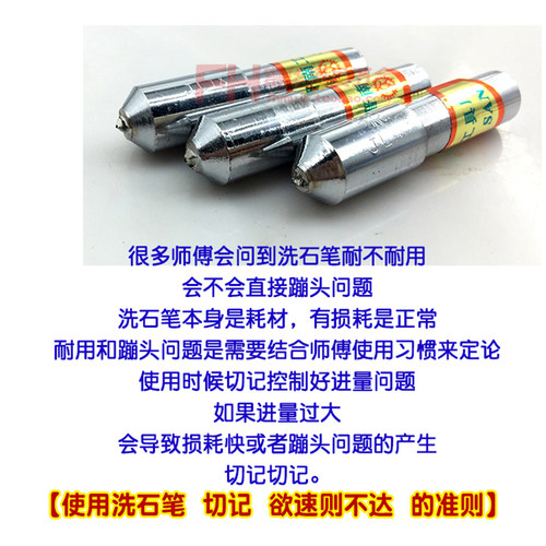 金钢石铣石笔 修刀 砂轮修石笔 整形刀洗石笔 金钢笔 修正笔 10mm - 图1